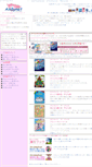 Mobile Screenshot of andynet.co.jp